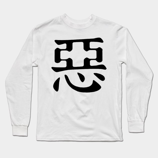 Sanosuke Sagara Bad Long Sleeve T-Shirt by Pet-A-Game